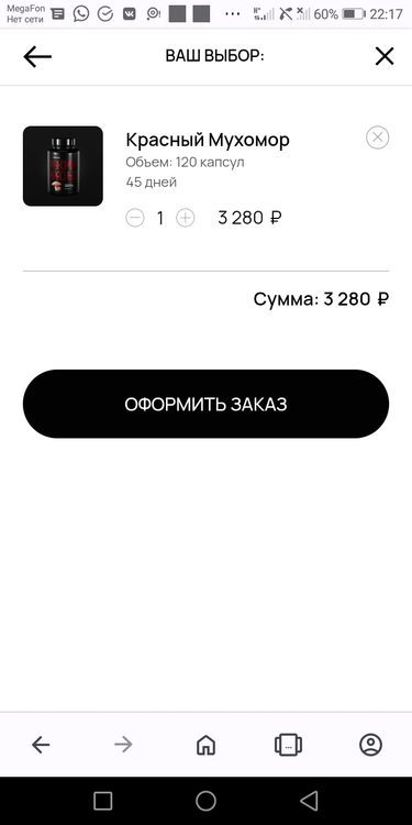 Screenshot_20230917-221709.png
