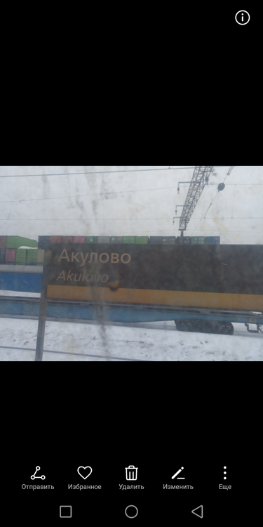 Screenshot_20240225-152603.png