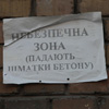 Антон Чиграй