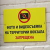М.Е.