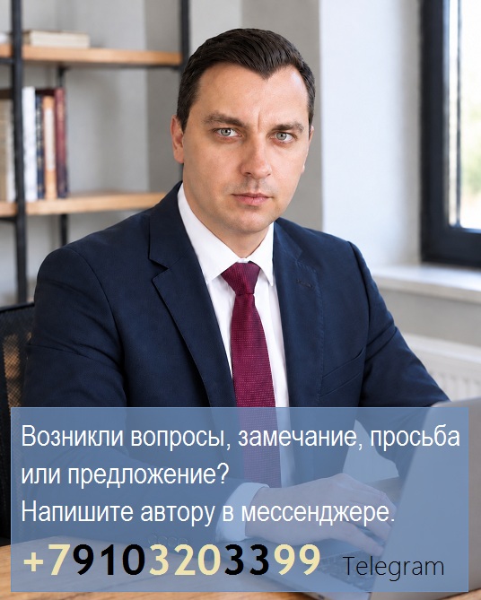Сергей Керус