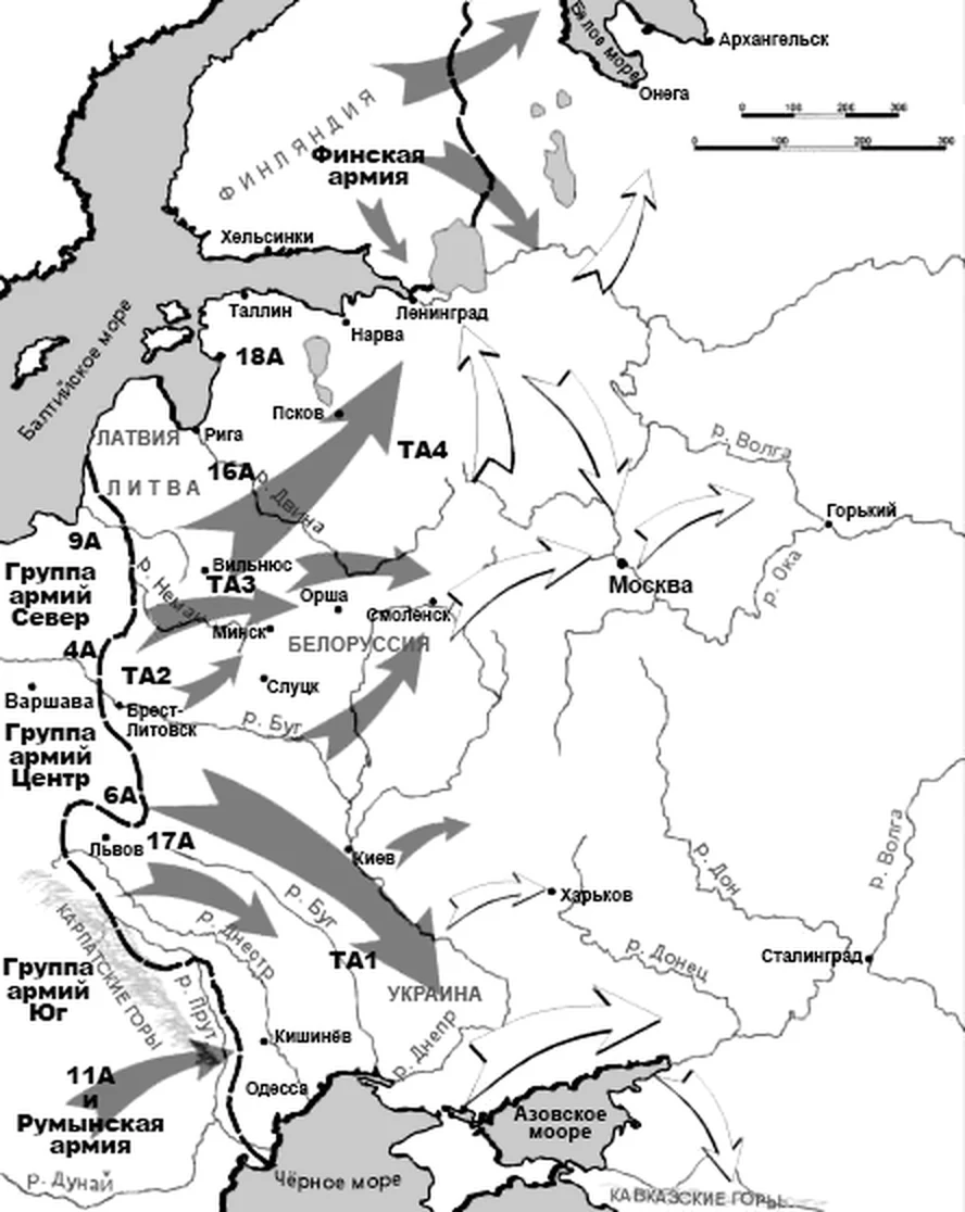 Русскоязычная карта операции Барбаросса в 1941 году