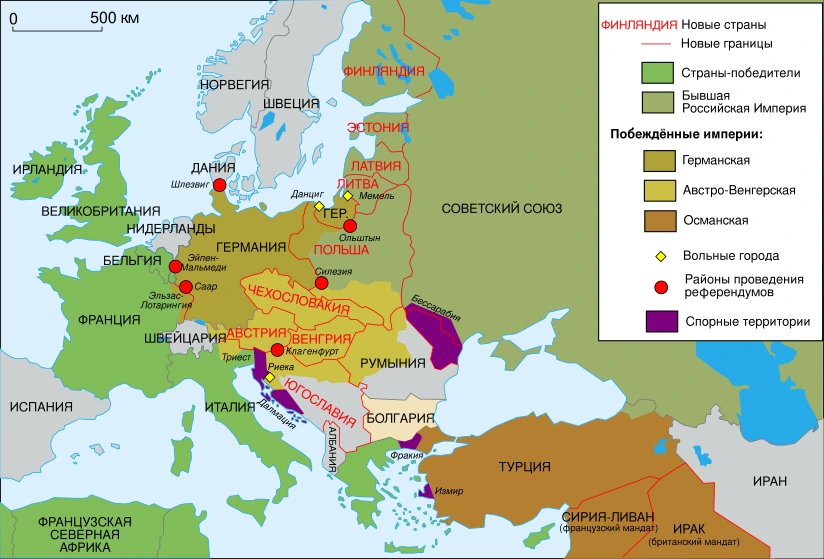 Русская карта Европы после Первой мировой войны к 1923 году