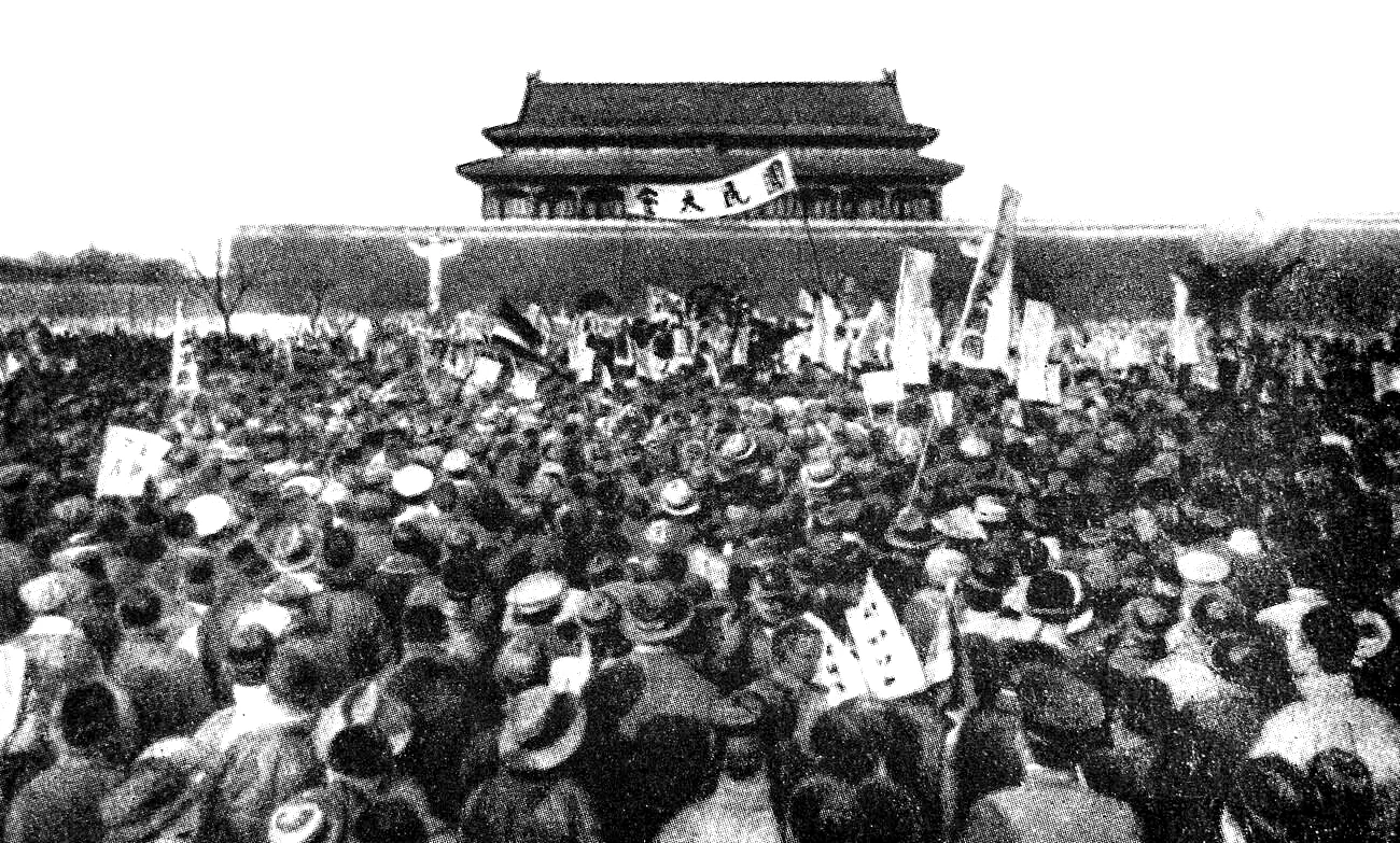 Участники движения 4 мая в Пекине в 1919 году