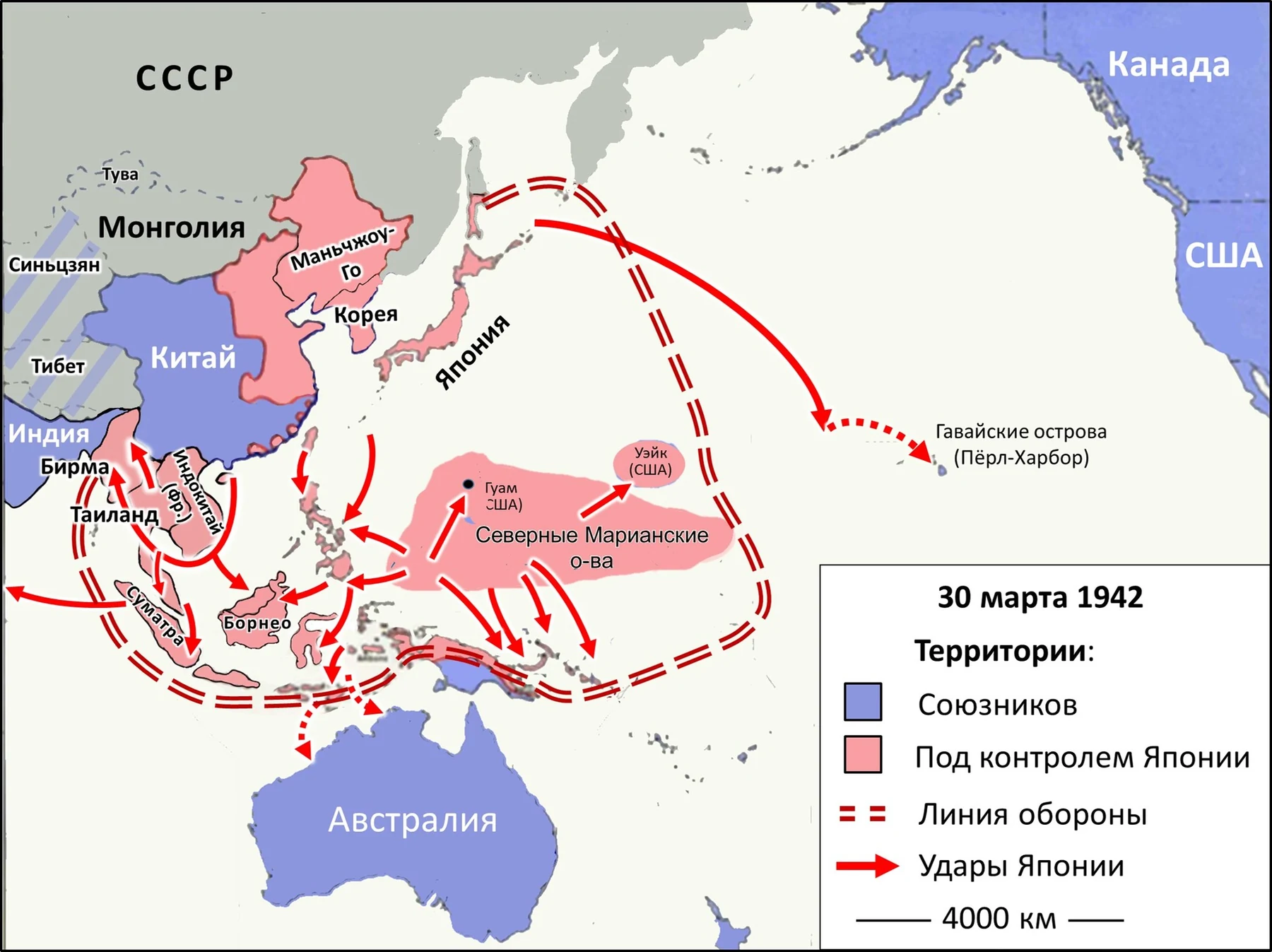 Русскоязычная карта японского наступления в Азии и на Тихом океане в 1941 и 1942 годах