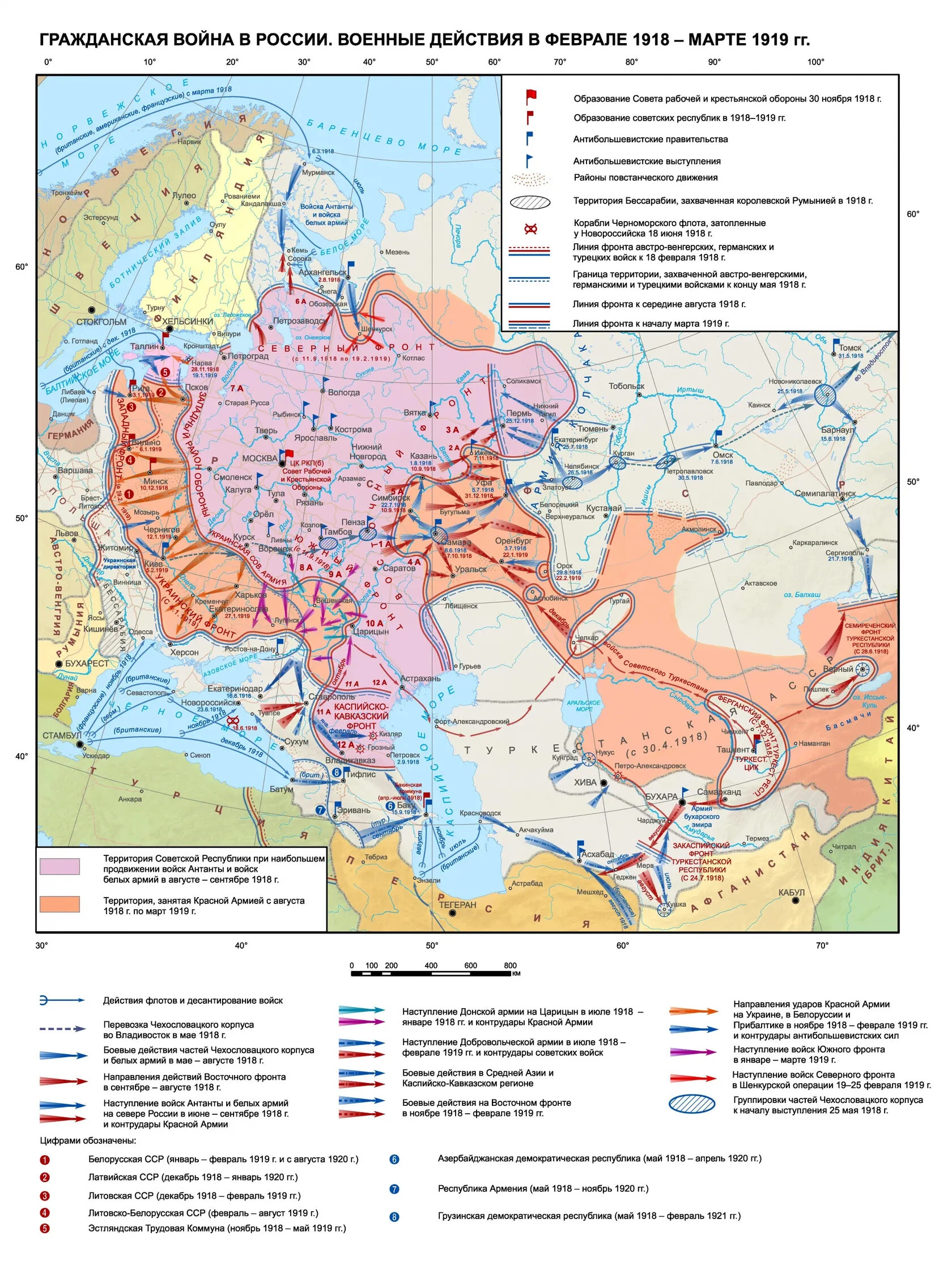 Русскоязычная карта основных фронтов Гражданской войны в России в 1918-1919 годах
