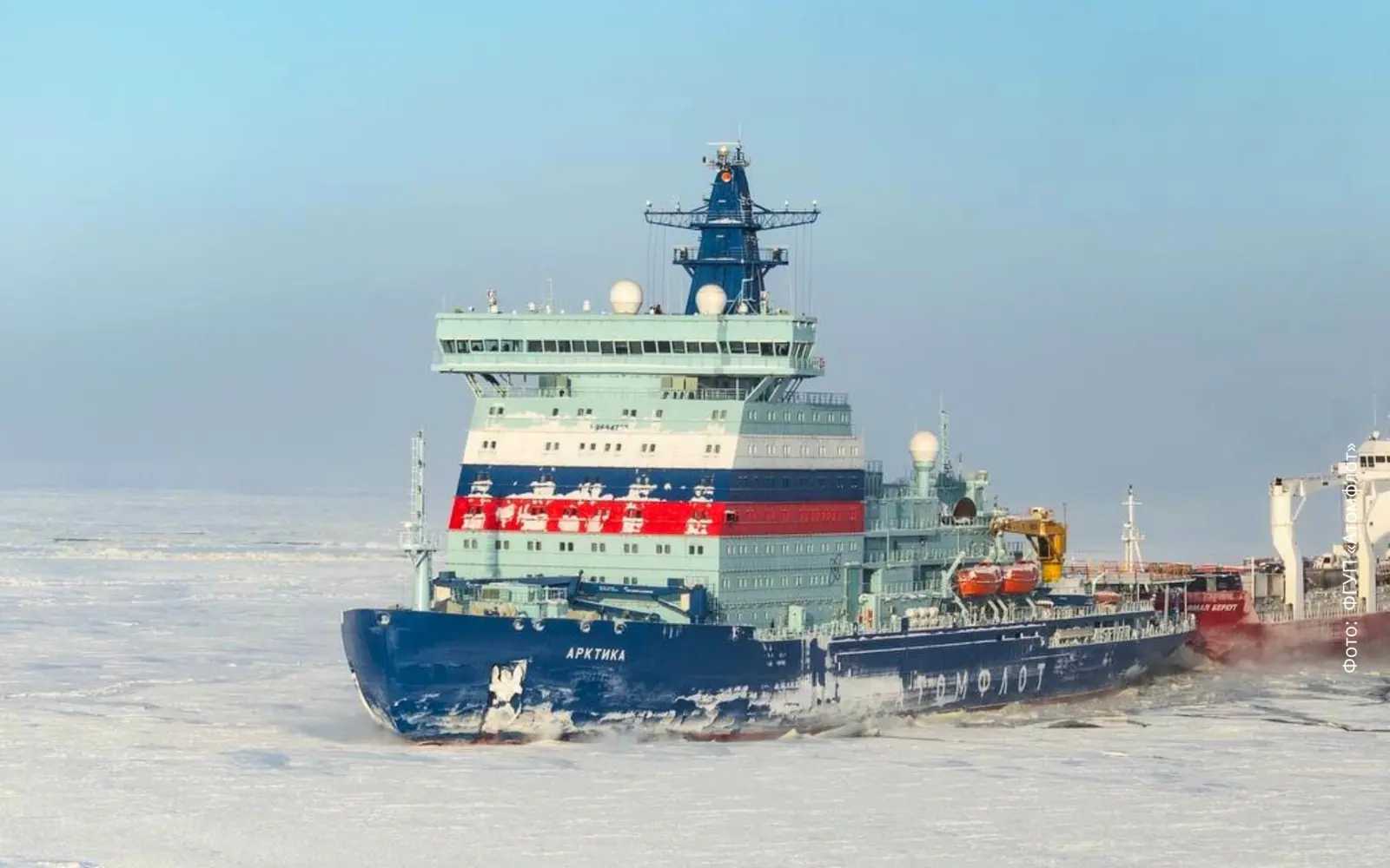 Российский атомный ледокол Арктика на Северном морском пути