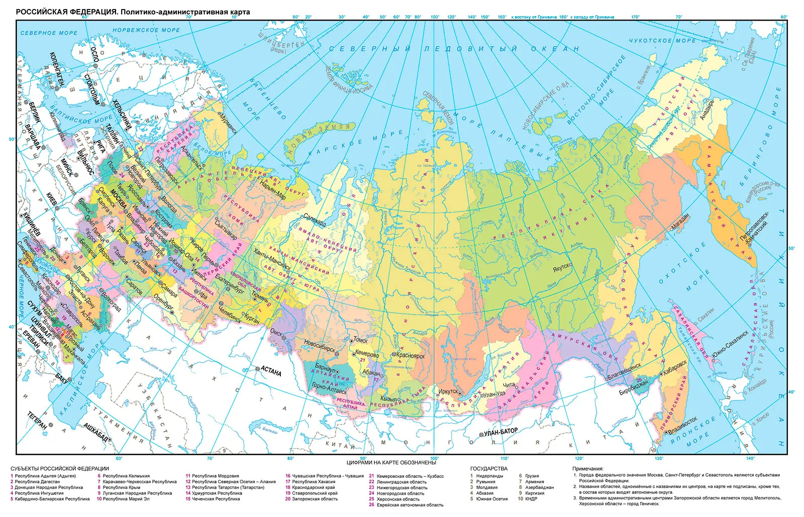 Политико-административная карта Российской Федерации, актуальная на 18 июня 2026 года
