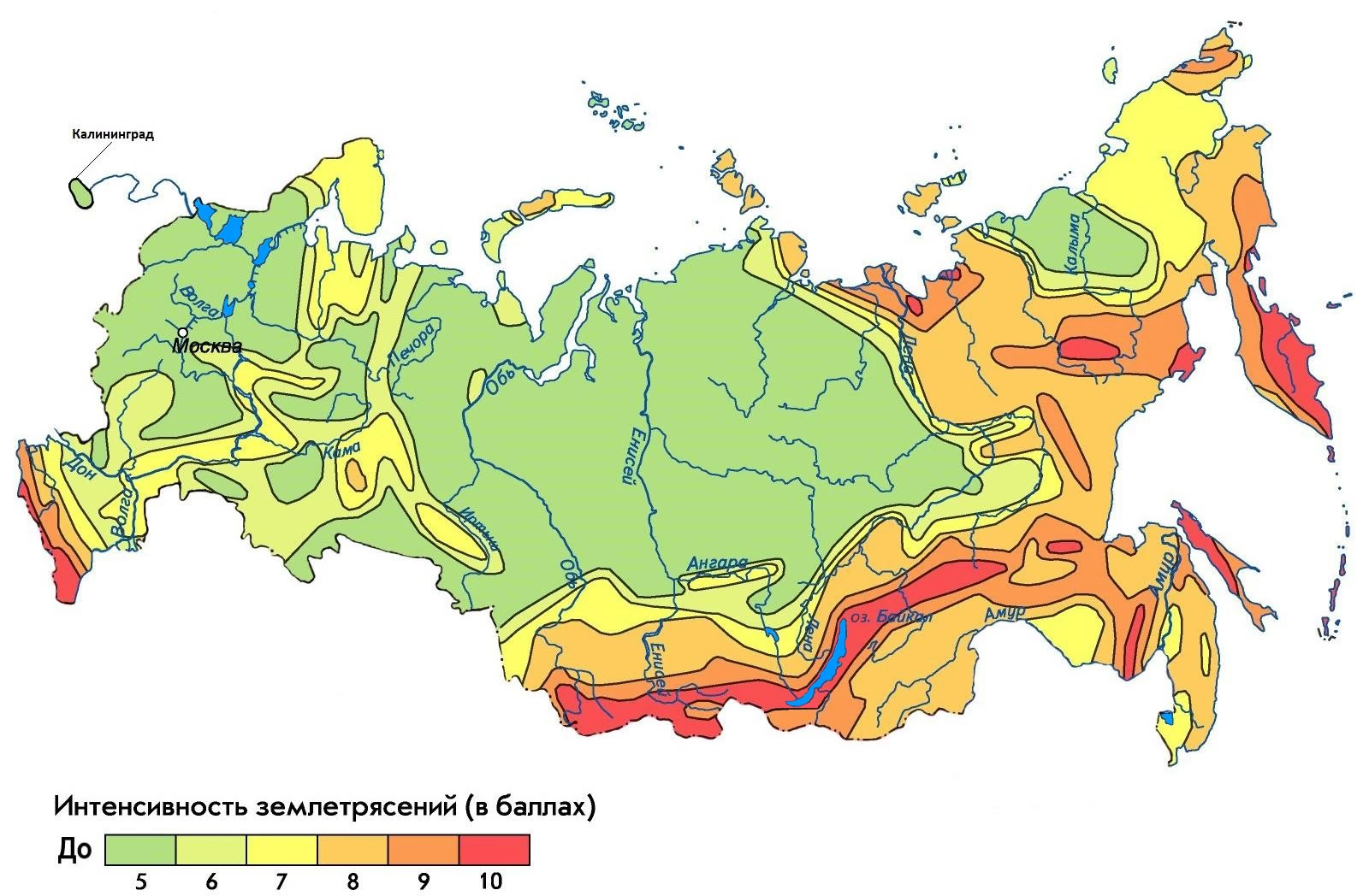 Русскоязычная справочная карта сейсмической активности России с зонами интенсивности от 5 до 10 баллов