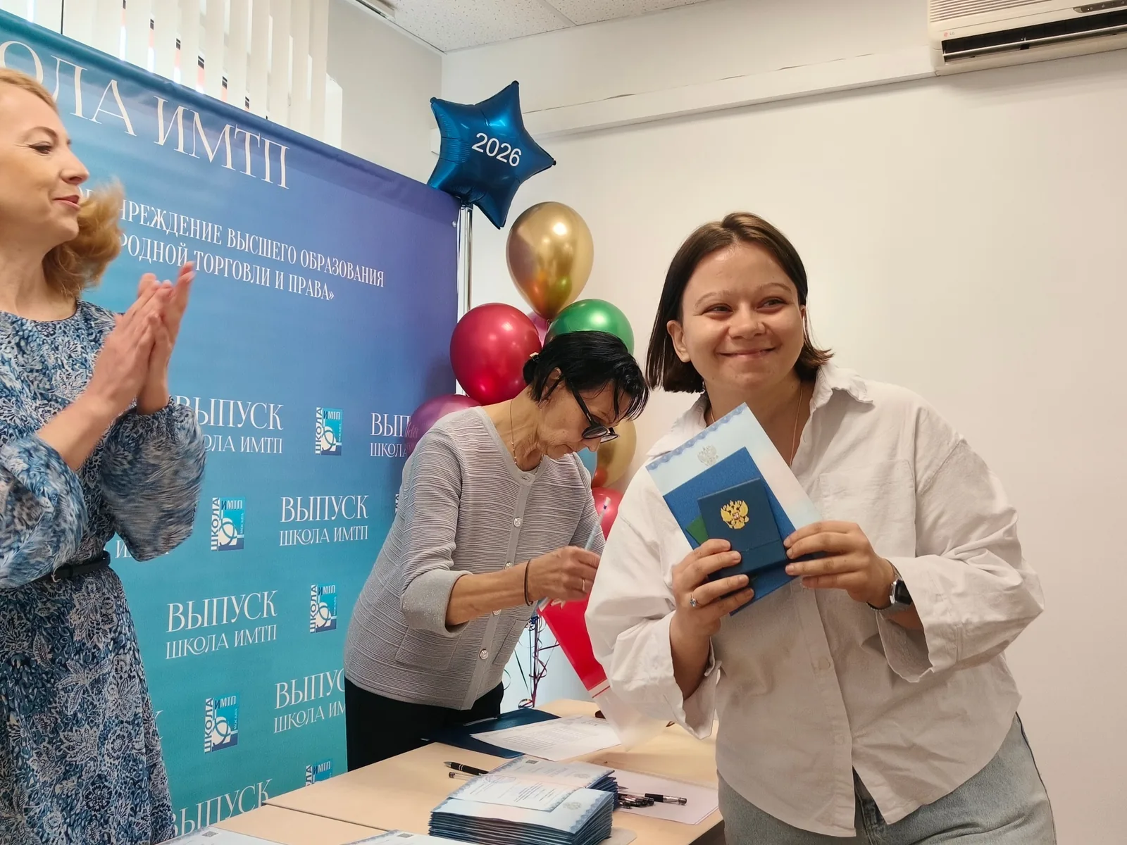 Выпускница Школы ИМТП 2026 года с аттестатом