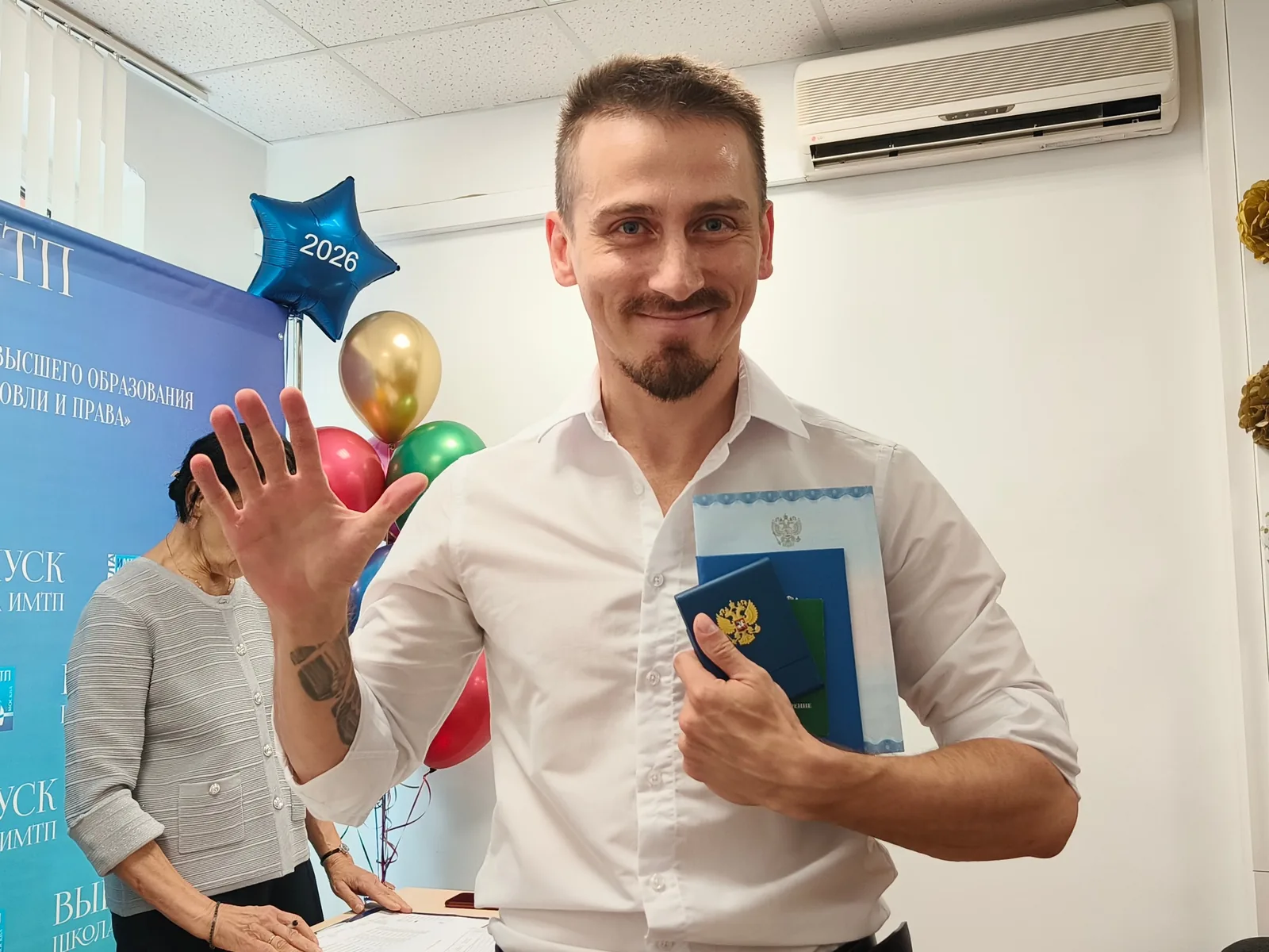 Выпускник Школы ИМТП 2026 года с аттестатом