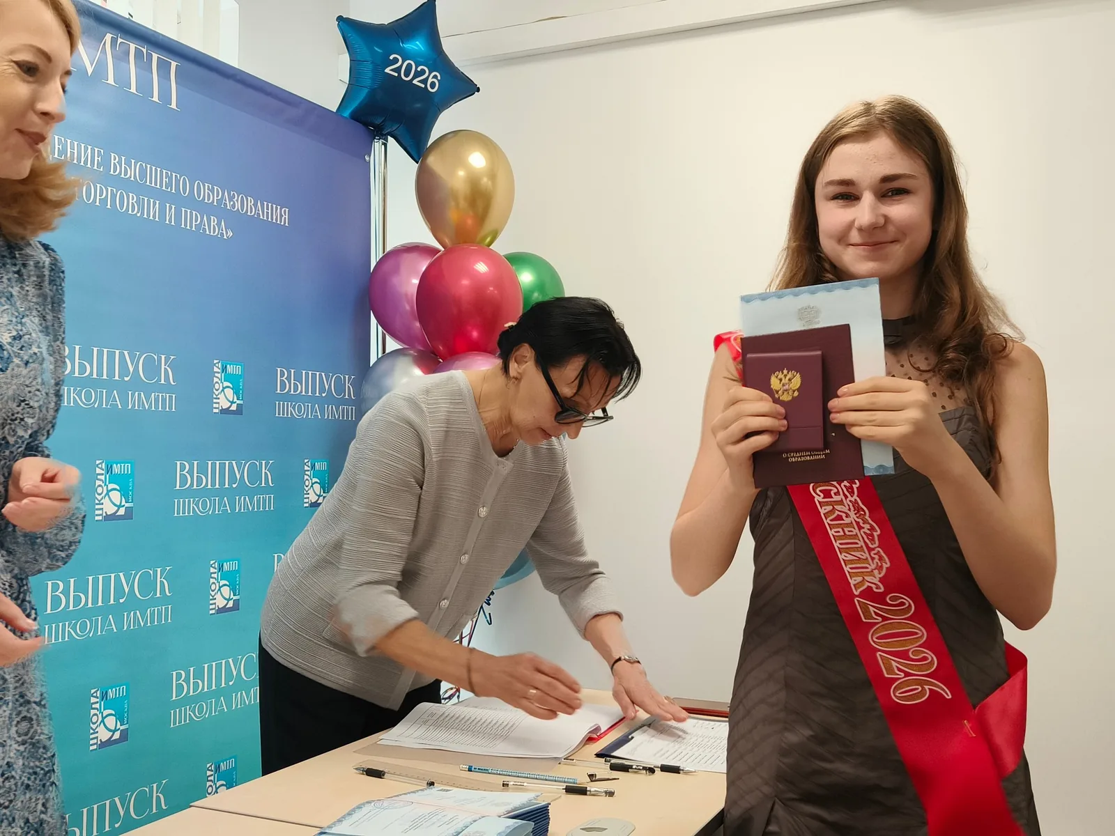 Выпускница Школы ИМТП 2026 года с аттестатом