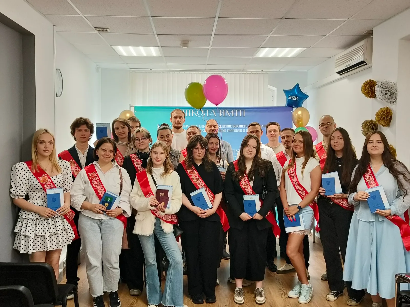 Групповое фото выпуска Школы ИМТП 2026 года