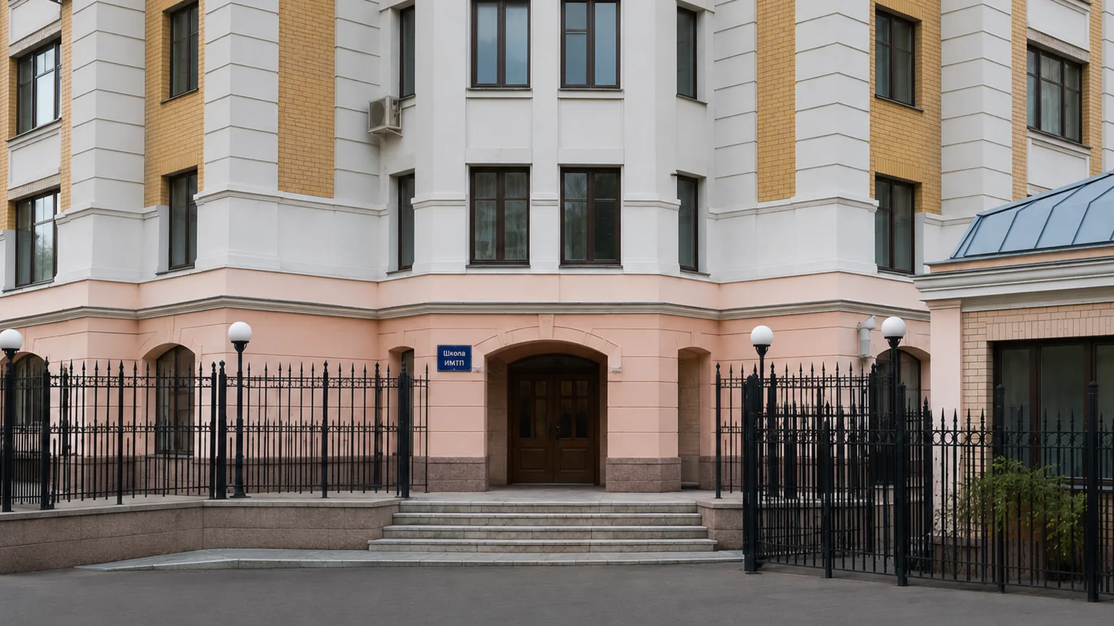 Вход в Школу ИМТП по адресу Москва, улица Молодогвардейская, дом 4, корпус 1