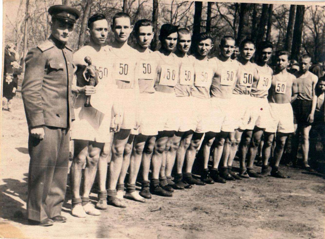 Эстафета 1949 г.