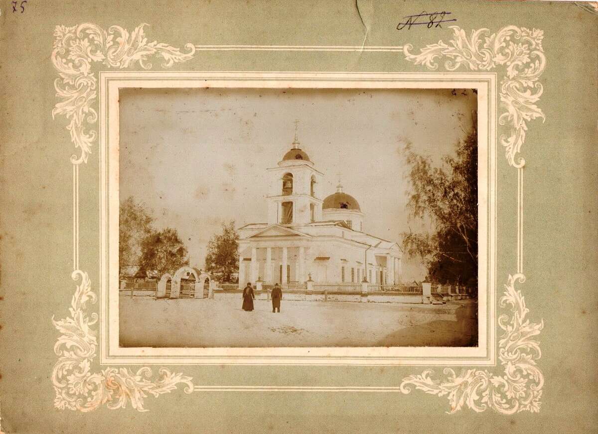 Свято-Троицкая церковь села Усада Вятско-Полянской волости Малмыжского уезда. Из архива Вятской епархии