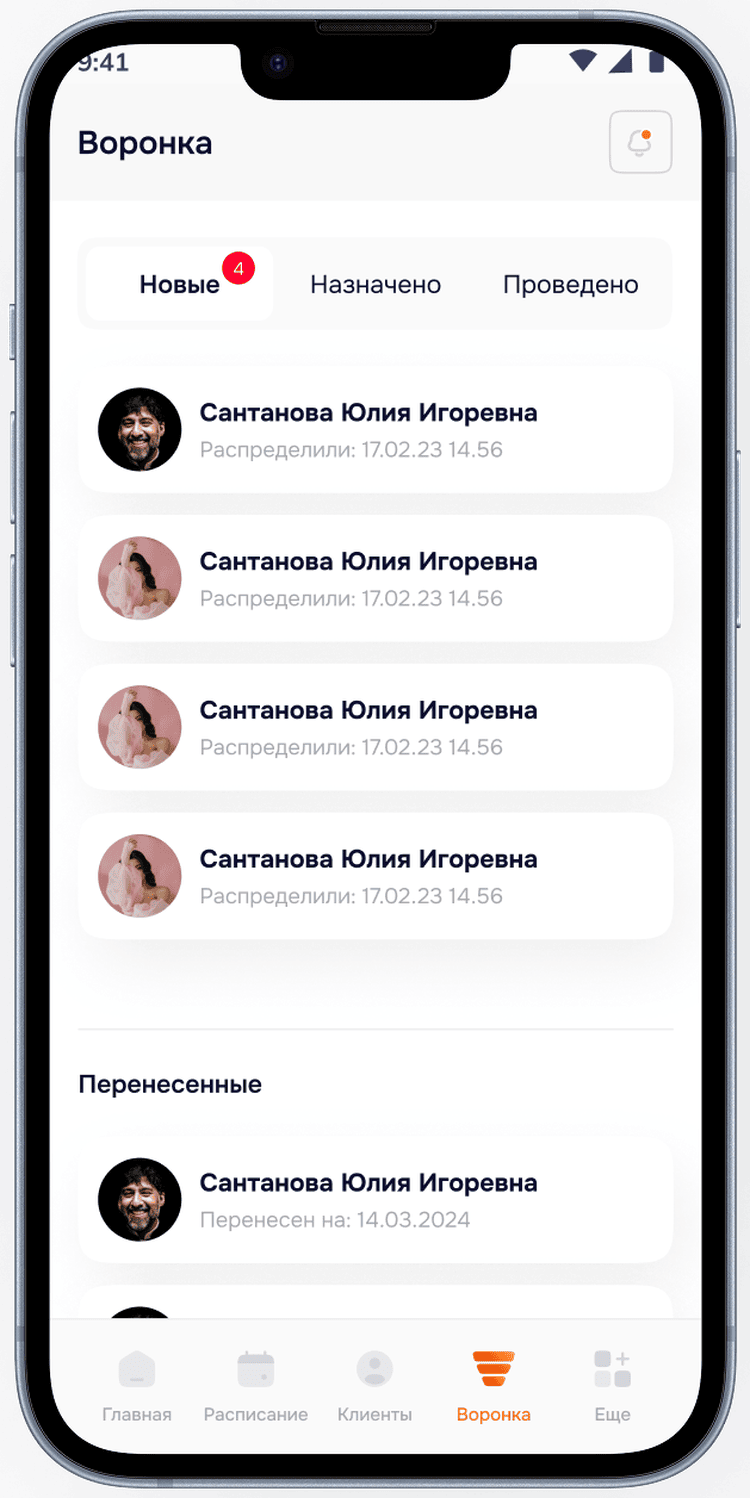 Воронка — новые