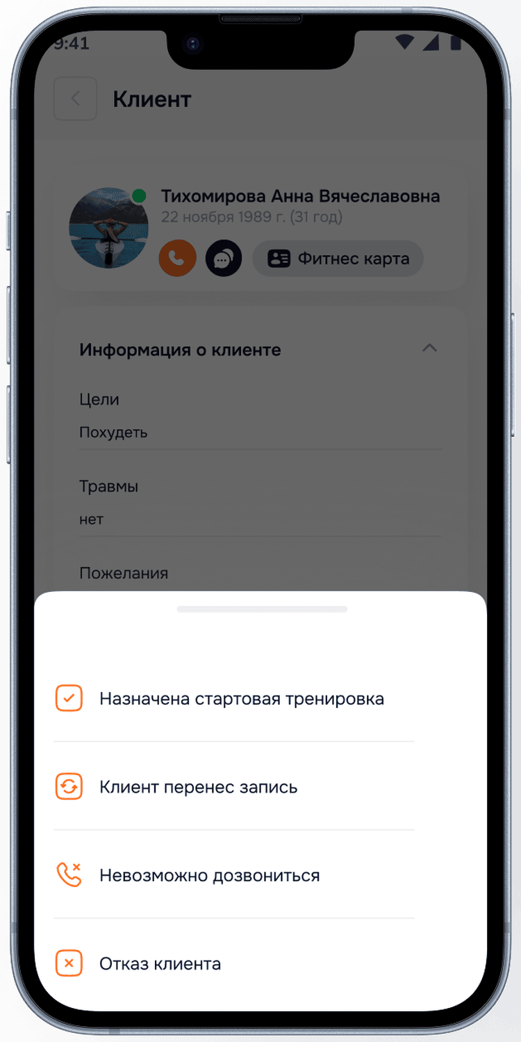 Воронка — действия