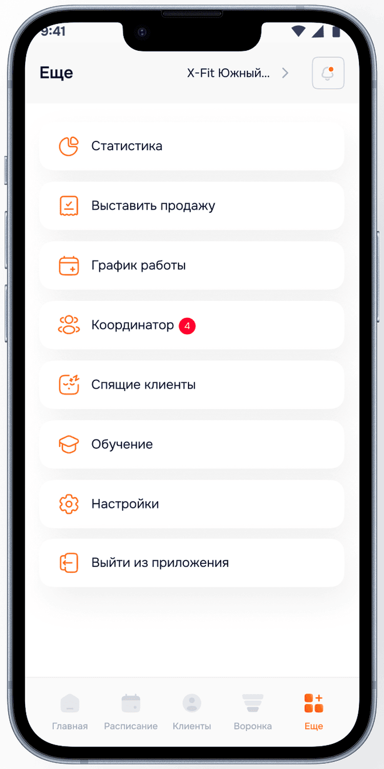 Раздел Ещё