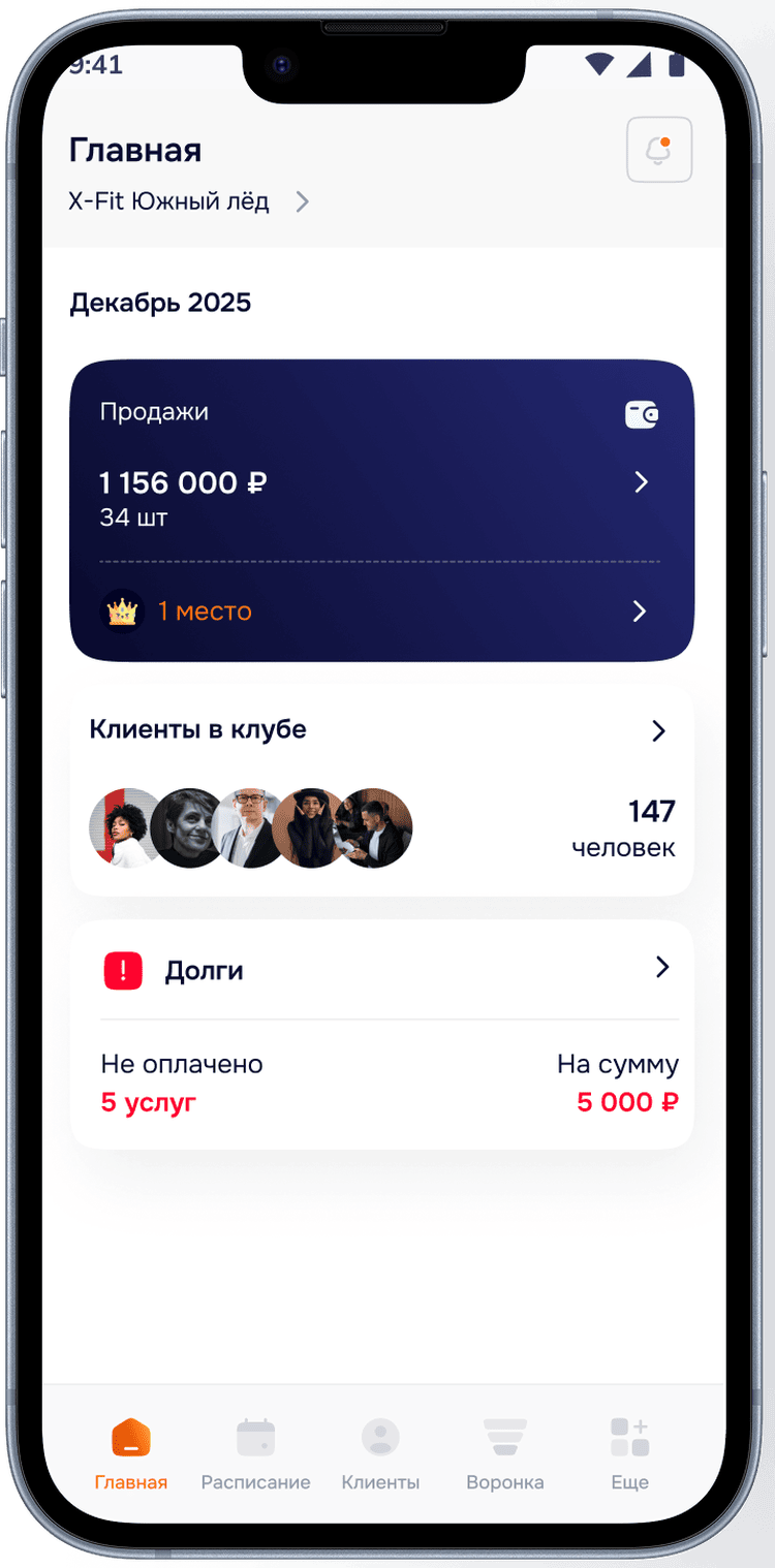 Главная изменённая