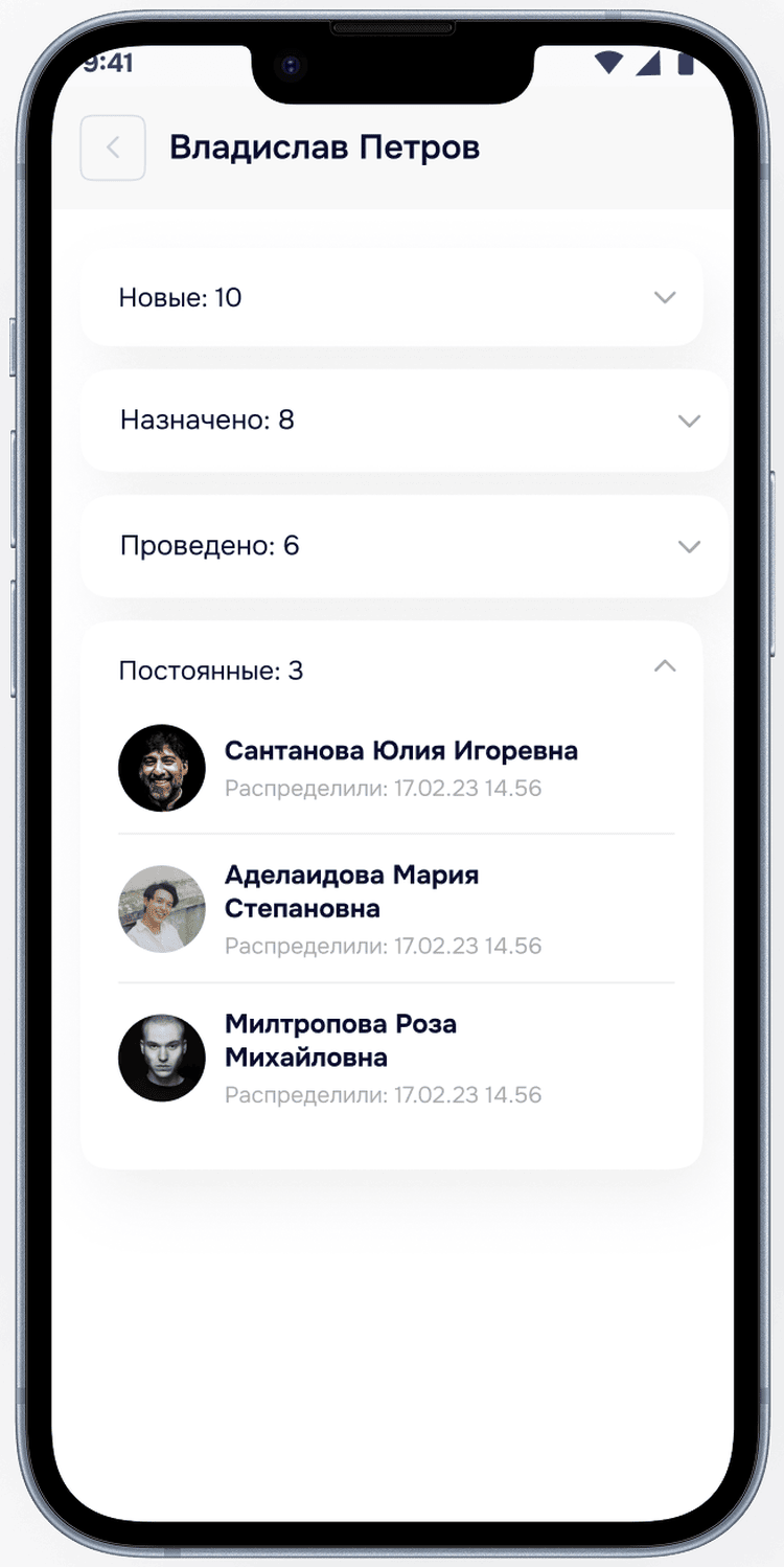 Координатор — тренеры 2