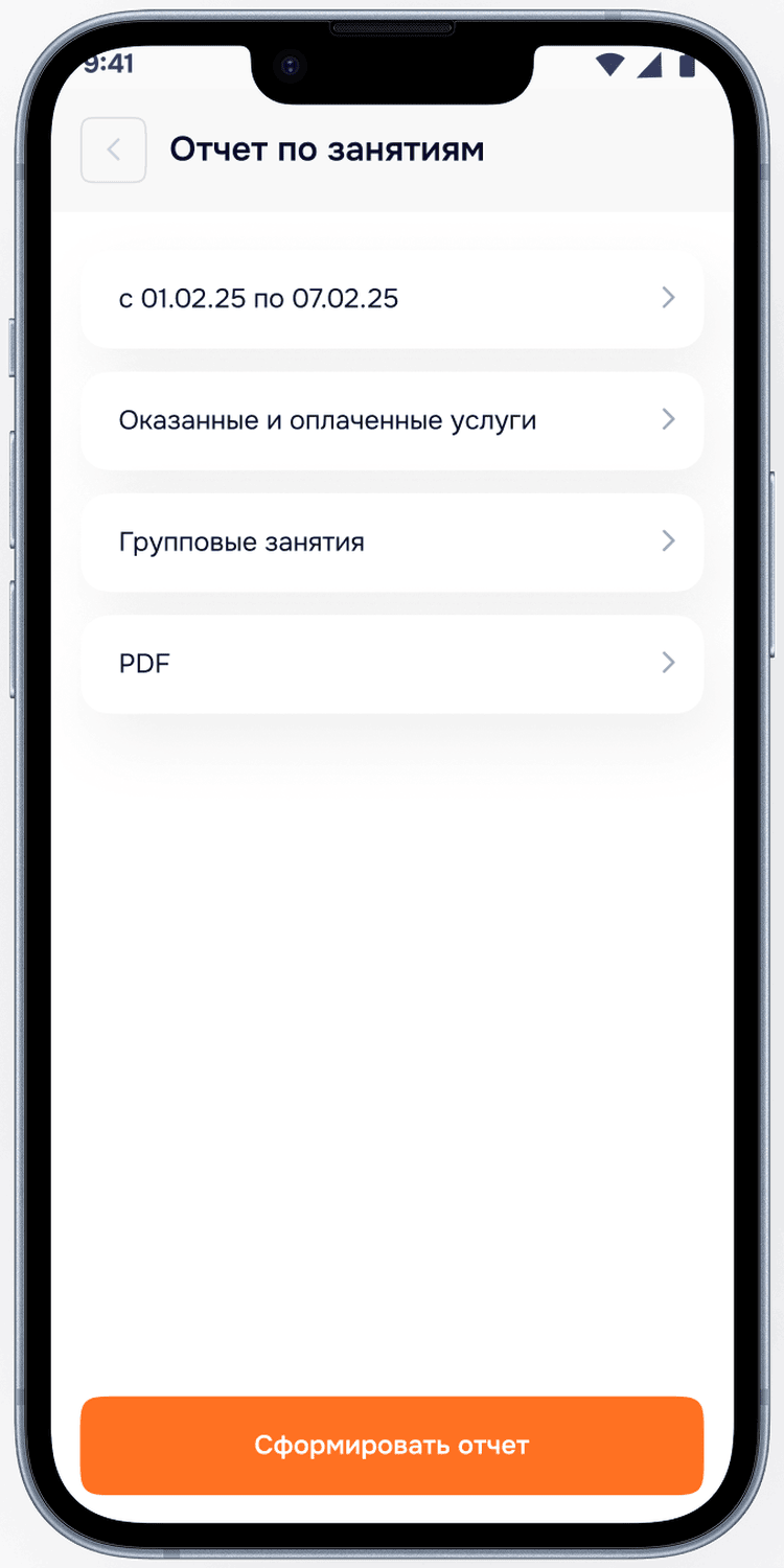 Настройки главной