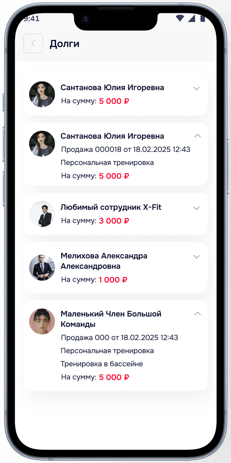 Долги