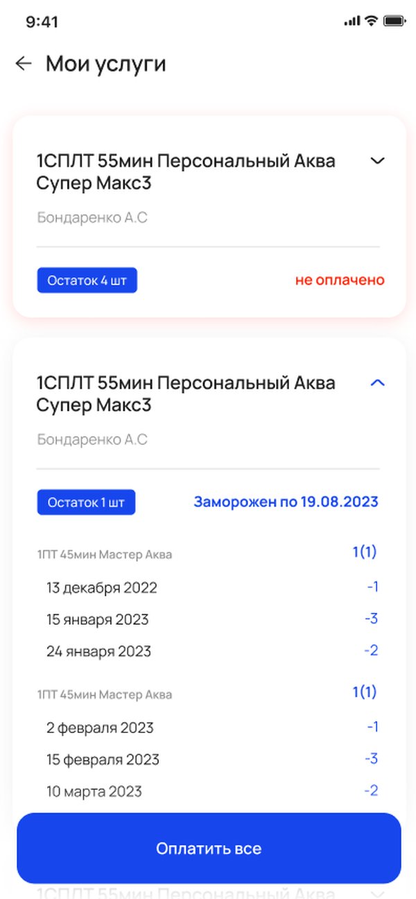 Онлайн-магазин услуг клуба
