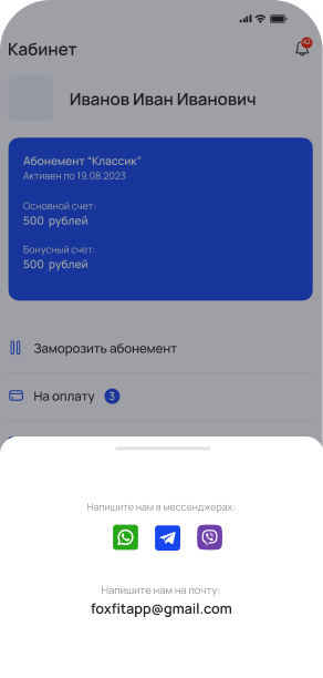 Рассылки