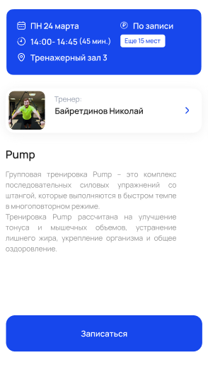 Главная