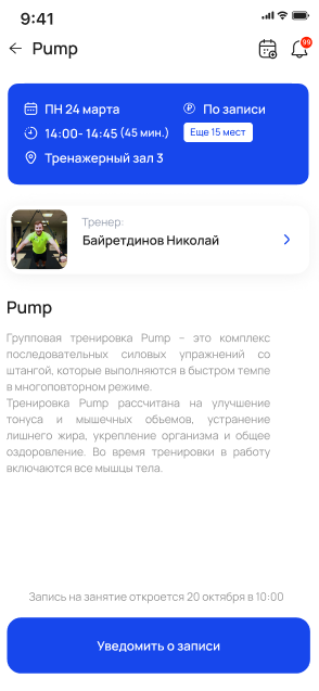 Лента новостей