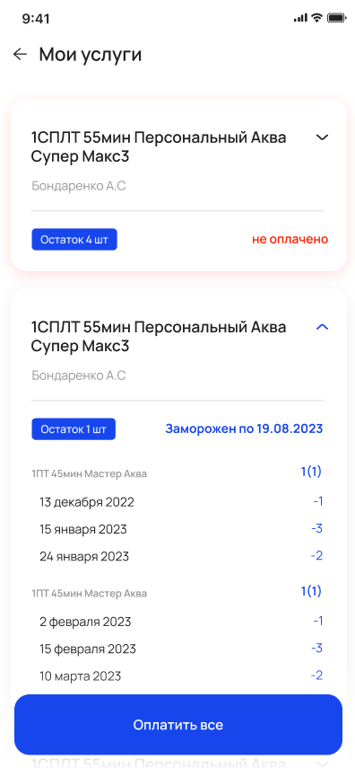 Услуги