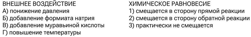Иллюстрация к заданию, рис.1