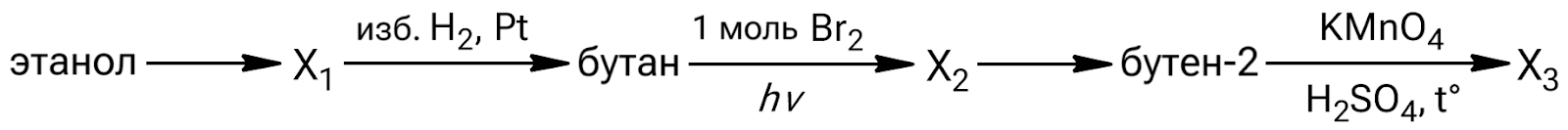 Иллюстрация к заданию, рис.1
