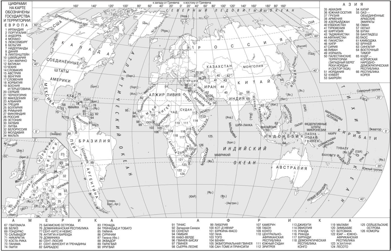Иллюстрация к заданию, рис.1
