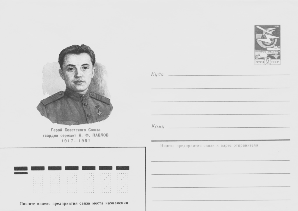 Иллюстрация к заданию, рис.1