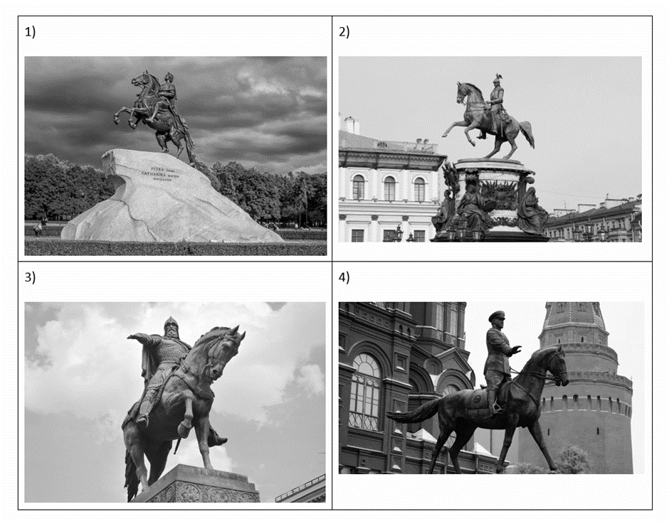 Иллюстрация к заданию, рис.1