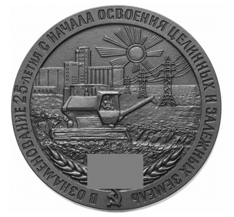 Иллюстрация к заданию, рис.1