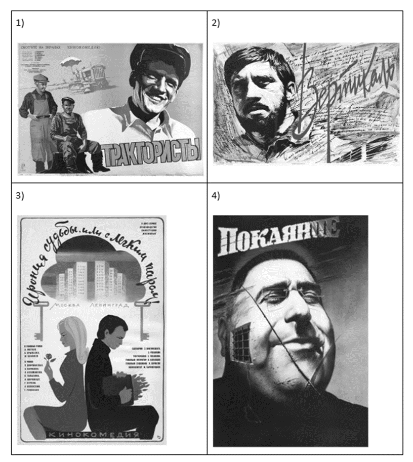 Иллюстрация к заданию, рис.1