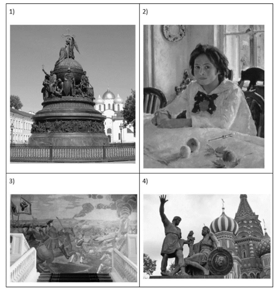 Иллюстрация к заданию, рис.1