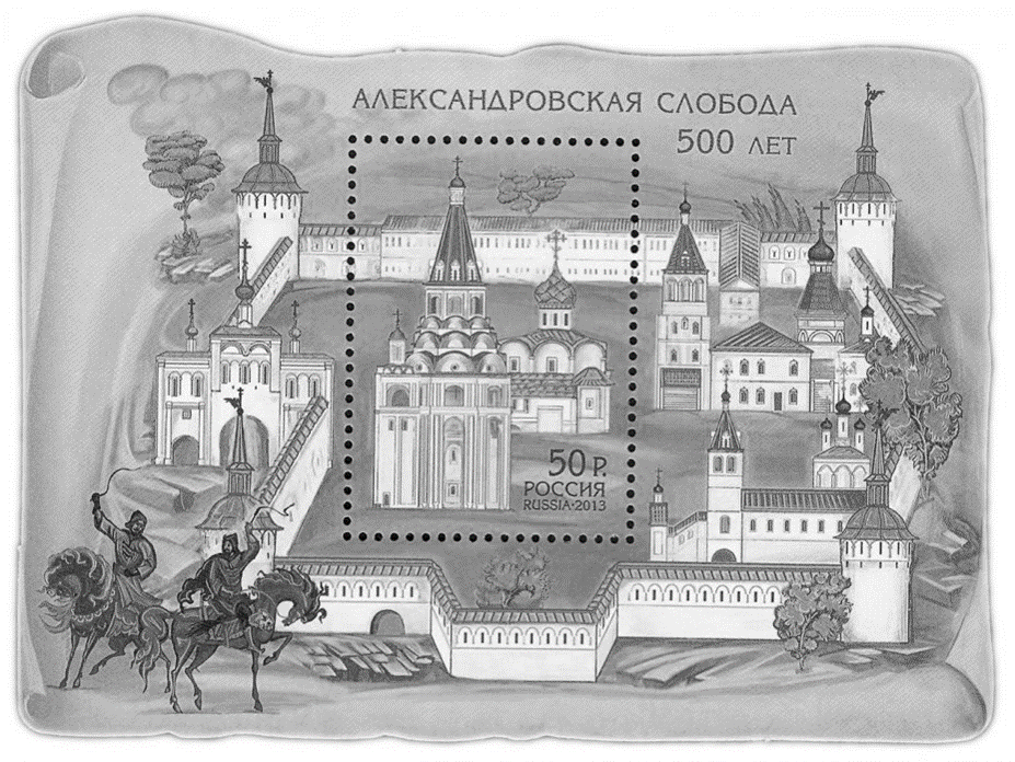 Иллюстрация к заданию, рис.1