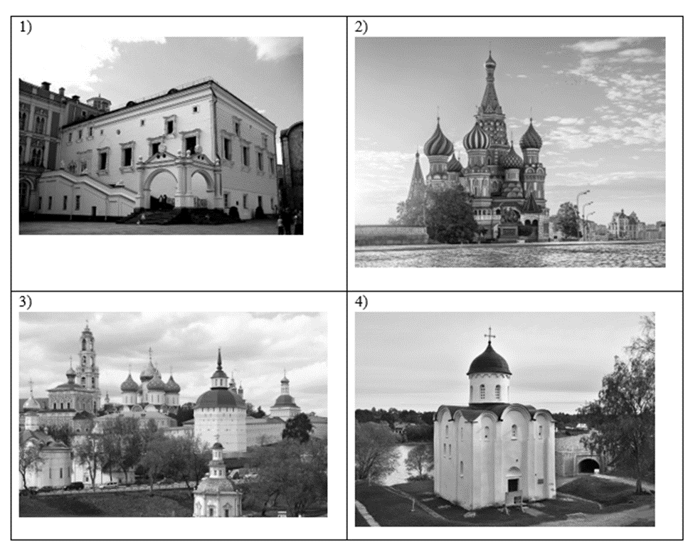 Иллюстрация к заданию, рис.1