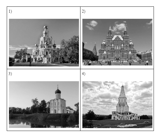 Иллюстрация к заданию, рис.1