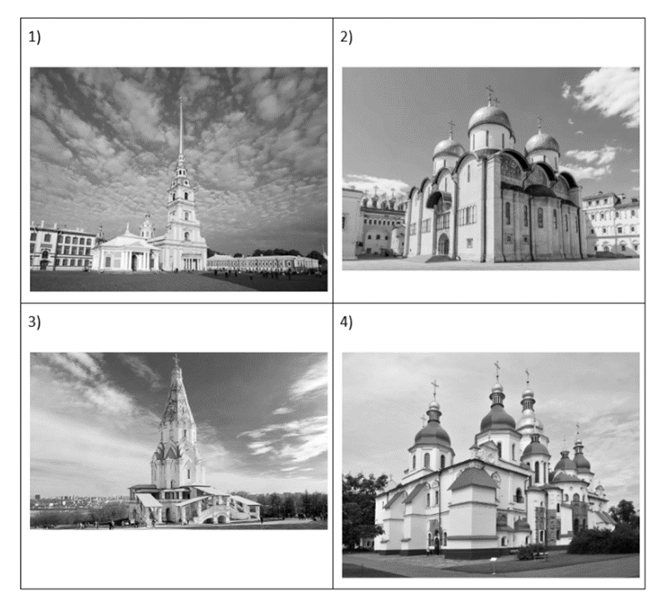 Иллюстрация к заданию, рис.1