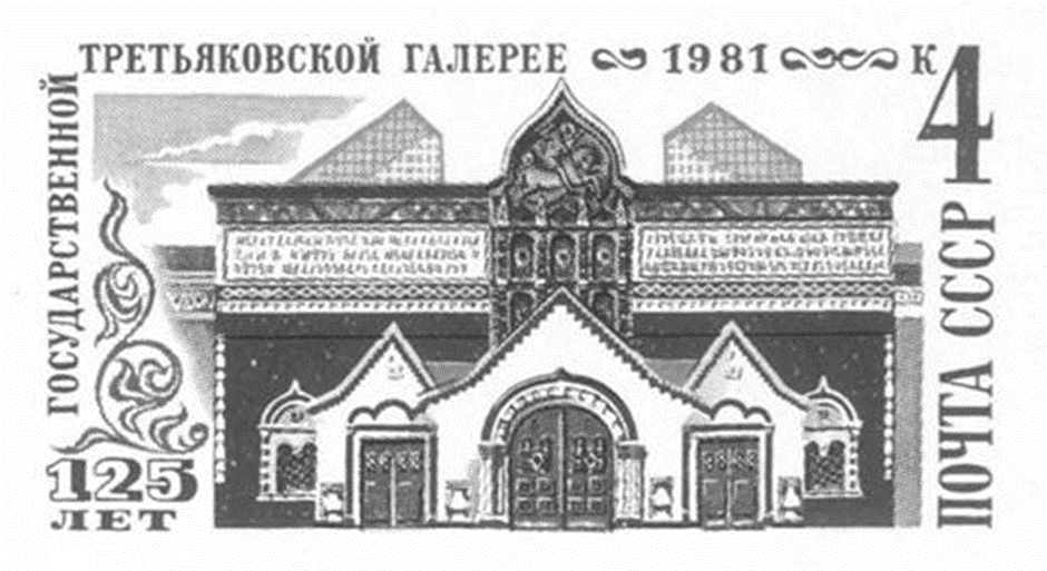 Иллюстрация к заданию, рис.1
