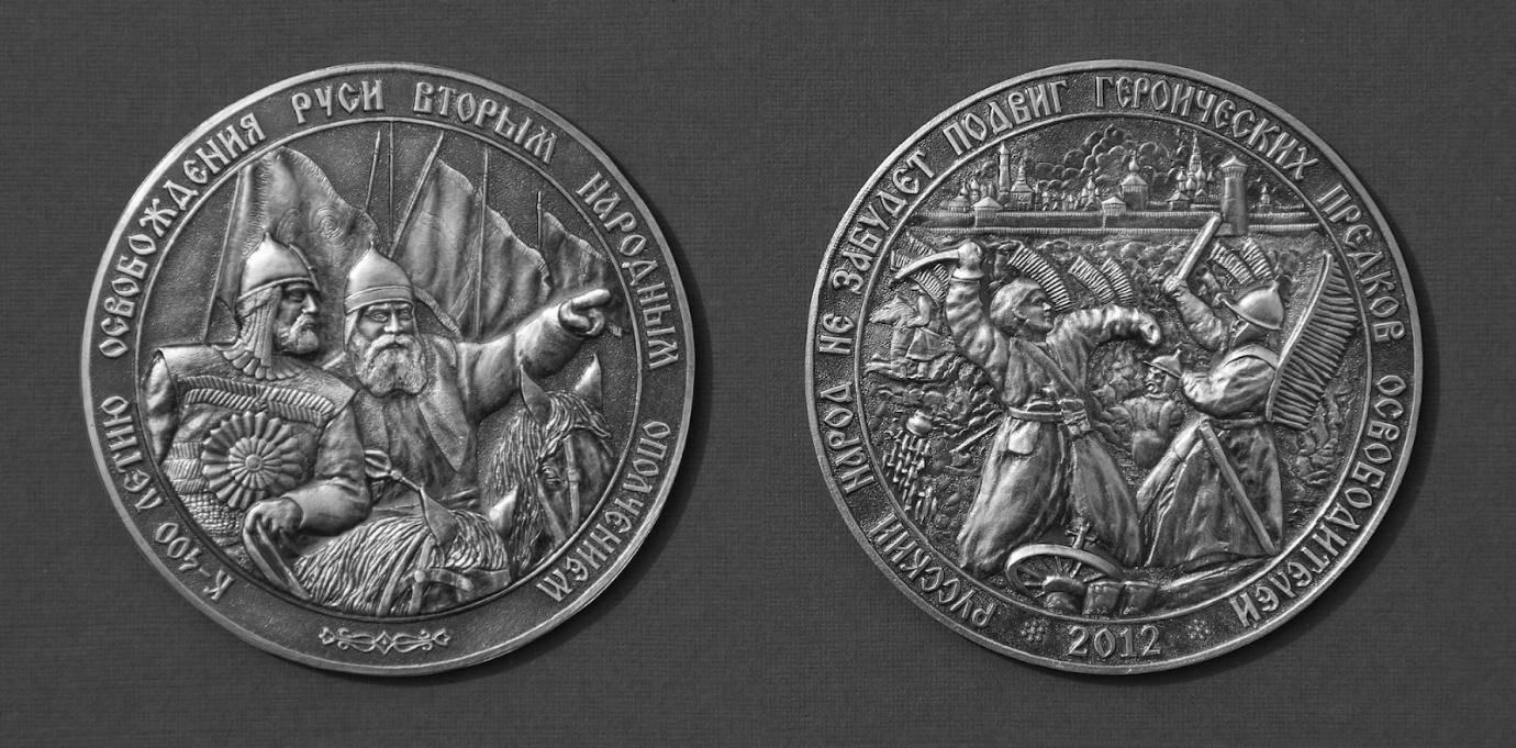 Иллюстрация к заданию, рис.1