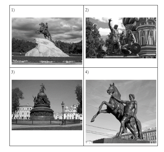 Иллюстрация к заданию, рис.2