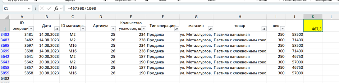 Информатика, задание 3, рис.1