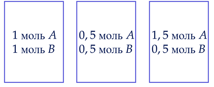 Физика, задание 10, рис.1