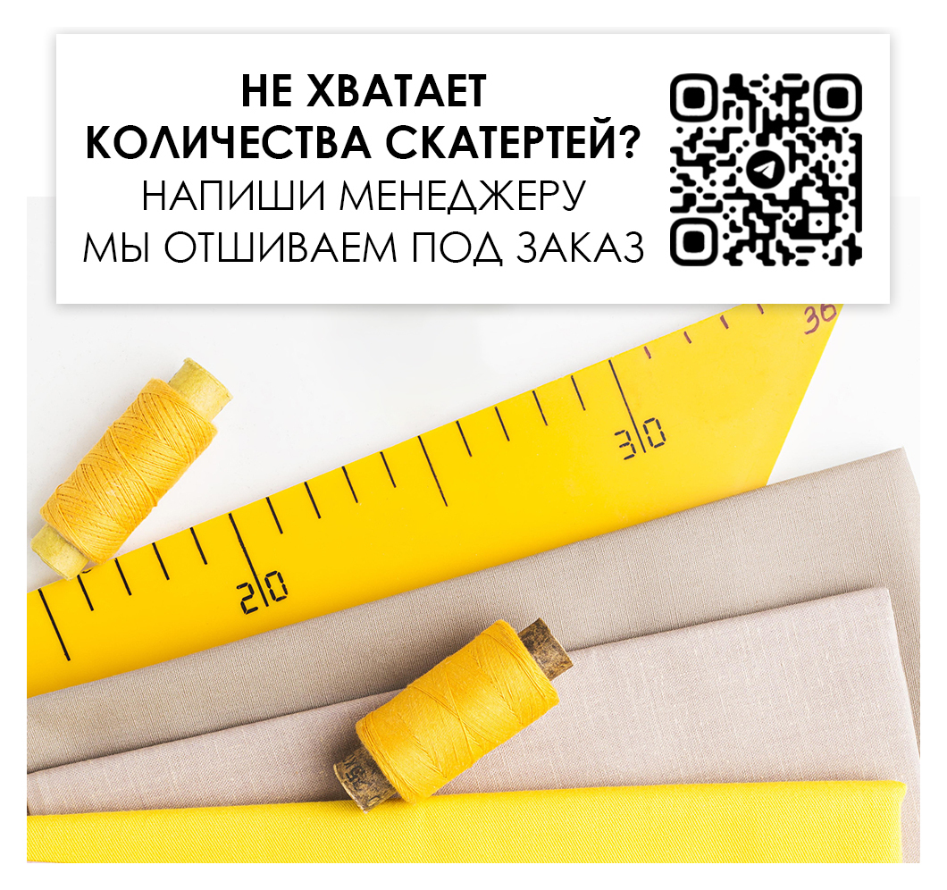 Салфетка из муслина "Омега" розово-абрикосовая — фото 3